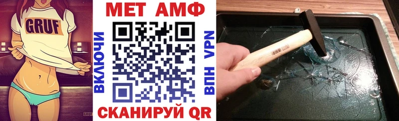 Купить  Нижняя Тура  Амфетамин Розовый 
