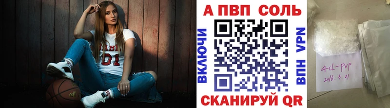 Альфа ПВП СК КРИС Купить где Нижняя Тура