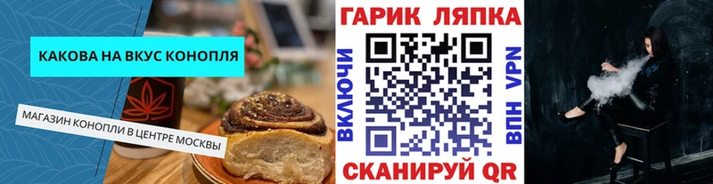 Купить Нижняя Тура Canna-Cookies конопля
