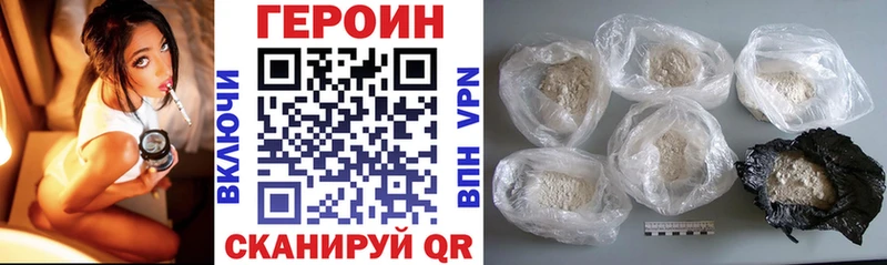 Купить  Нижняя Тура  Героин афганец 
