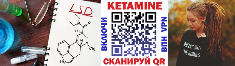 Купить закладки  Нижняя Тура  Кетамин VHQ 