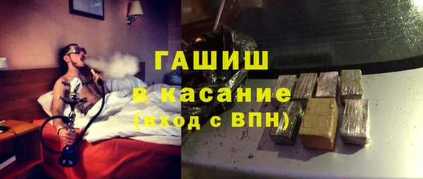 гашик Нефтегорск
