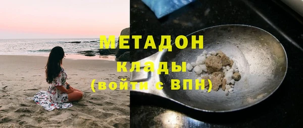 мефедрон мука Нефтекумск