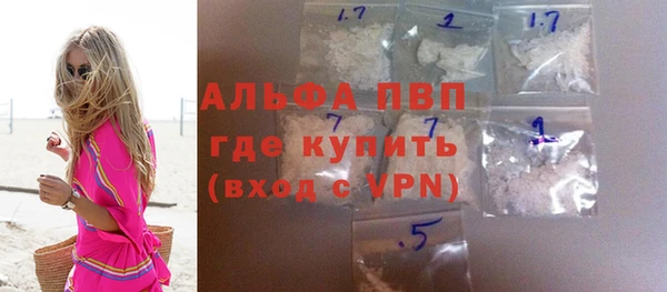 мефедрон мука Нефтекумск