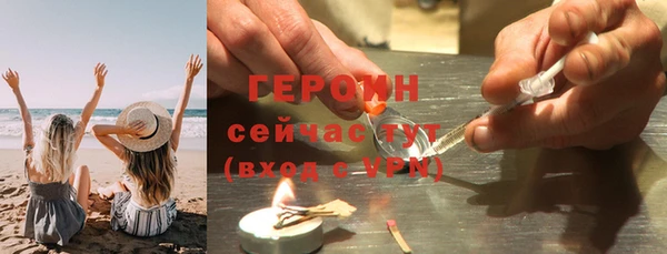 мефедрон Нея