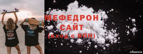 мефедрон Нея