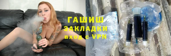 мефедрон мука Нефтекумск