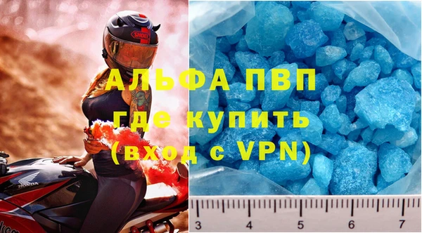 мефедрон Нея