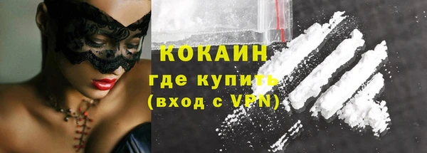 мефедрон мука Нефтекумск