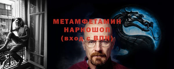 мефедрон мука Нефтекумск