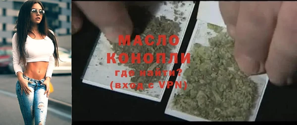мефедрон Нея