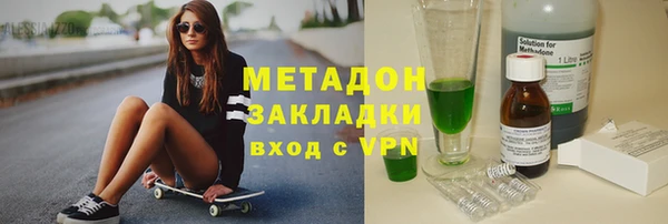 мефедрон мука Нефтекумск