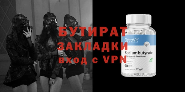 мефедрон мука Нефтекумск