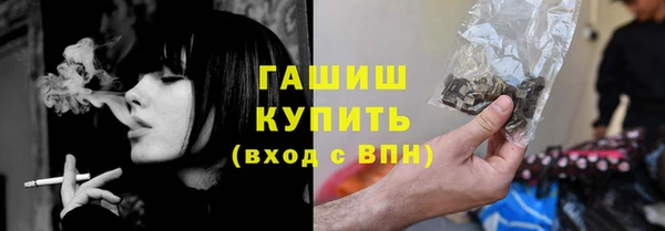 гашик Нефтегорск