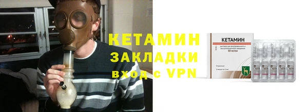 мефедрон мука Нефтекумск