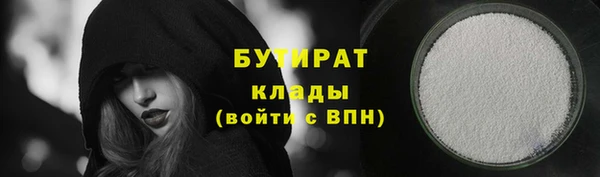 мефедрон Нея