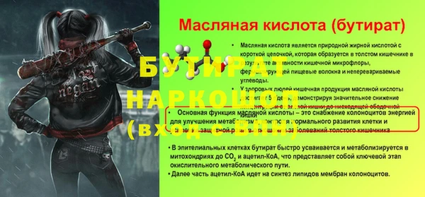 гашик Нефтегорск