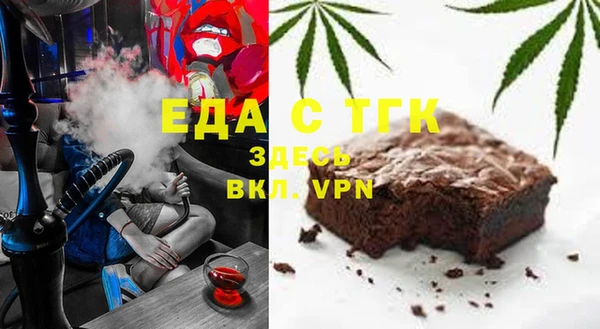 мефедрон Нея
