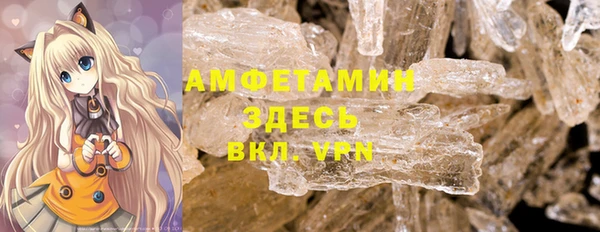 гашик Нефтегорск