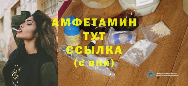 мефедрон Нея