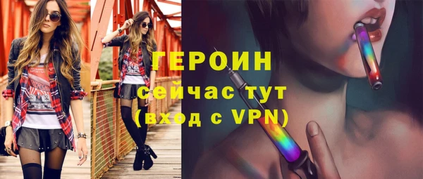 мефедрон Нея