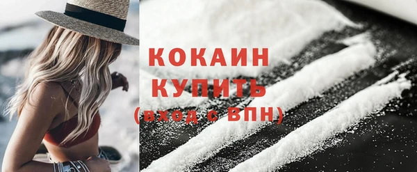 мефедрон мука Нефтекумск