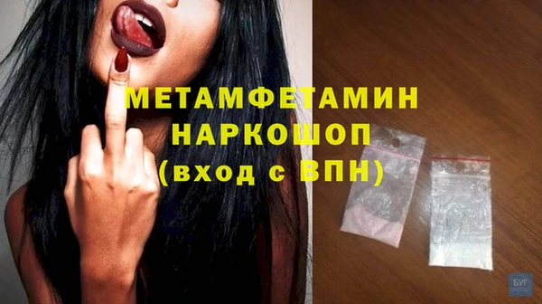 мефедрон Нея