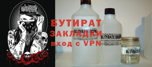 мефедрон мука Нефтекумск