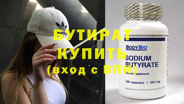 мефедрон мука Нефтекумск