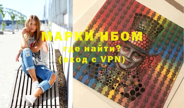мефедрон мука Нефтекумск