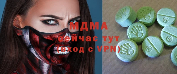 гашик Нефтегорск