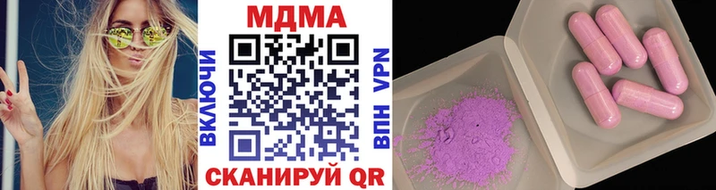 Купить закладки  Нижняя Тура  МДМА кристаллы 