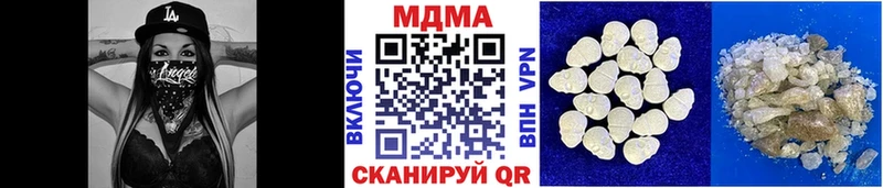 MDMA кристаллы Нижняя Тура