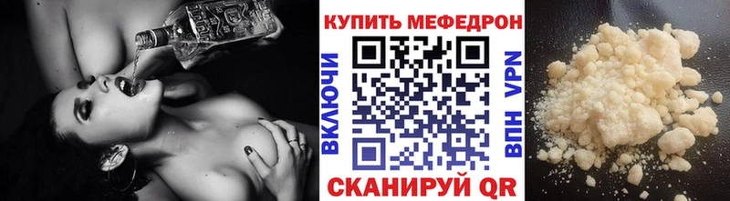 Купить  Нижняя Тура  МЕФ 4 MMC 