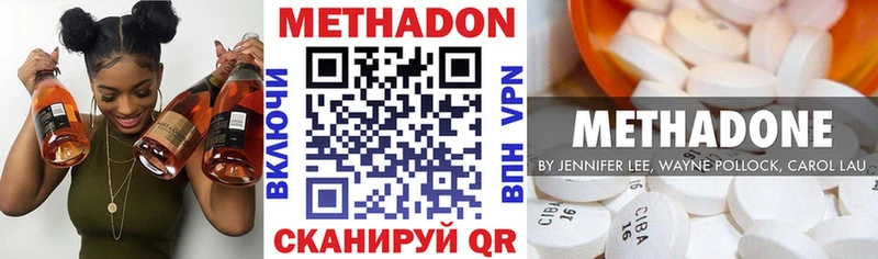 Метадон methadone  Купить  Нижняя Тура 