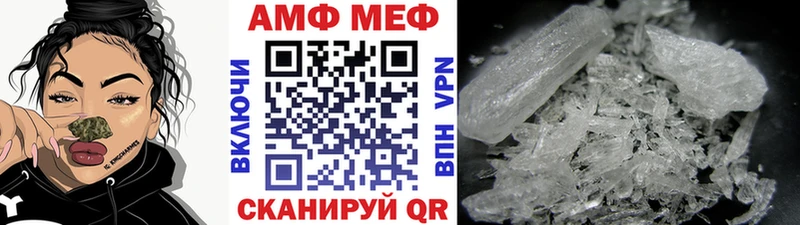 Первитин кристалл Нижняя Тура