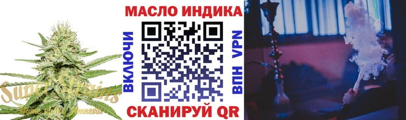 Дистиллят ТГК жижа Нижняя Тура