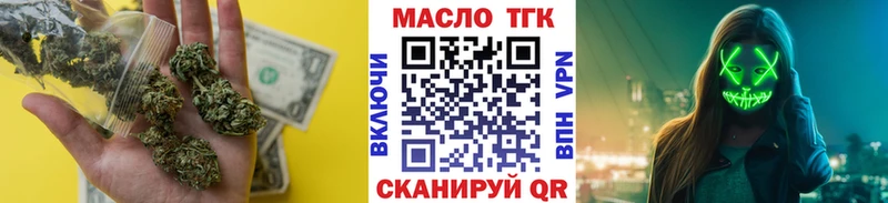 Купить  Нижняя Тура  ТГК концентрат 